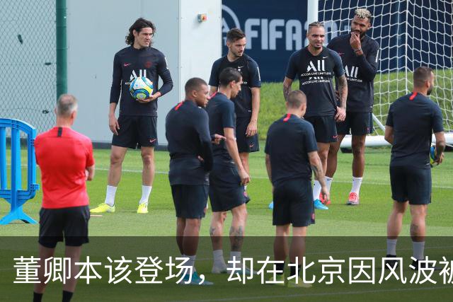 董卿本该登场，却在北京因风波被撤，背后真相令人唏嘘